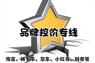 官方：迈克-布朗因激进地逼近裁判&公开指责裁判罚款5万