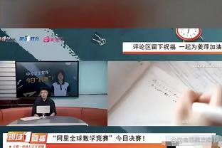 6连胜！哈登：球队找到了节奏 我们的化学反应更好了